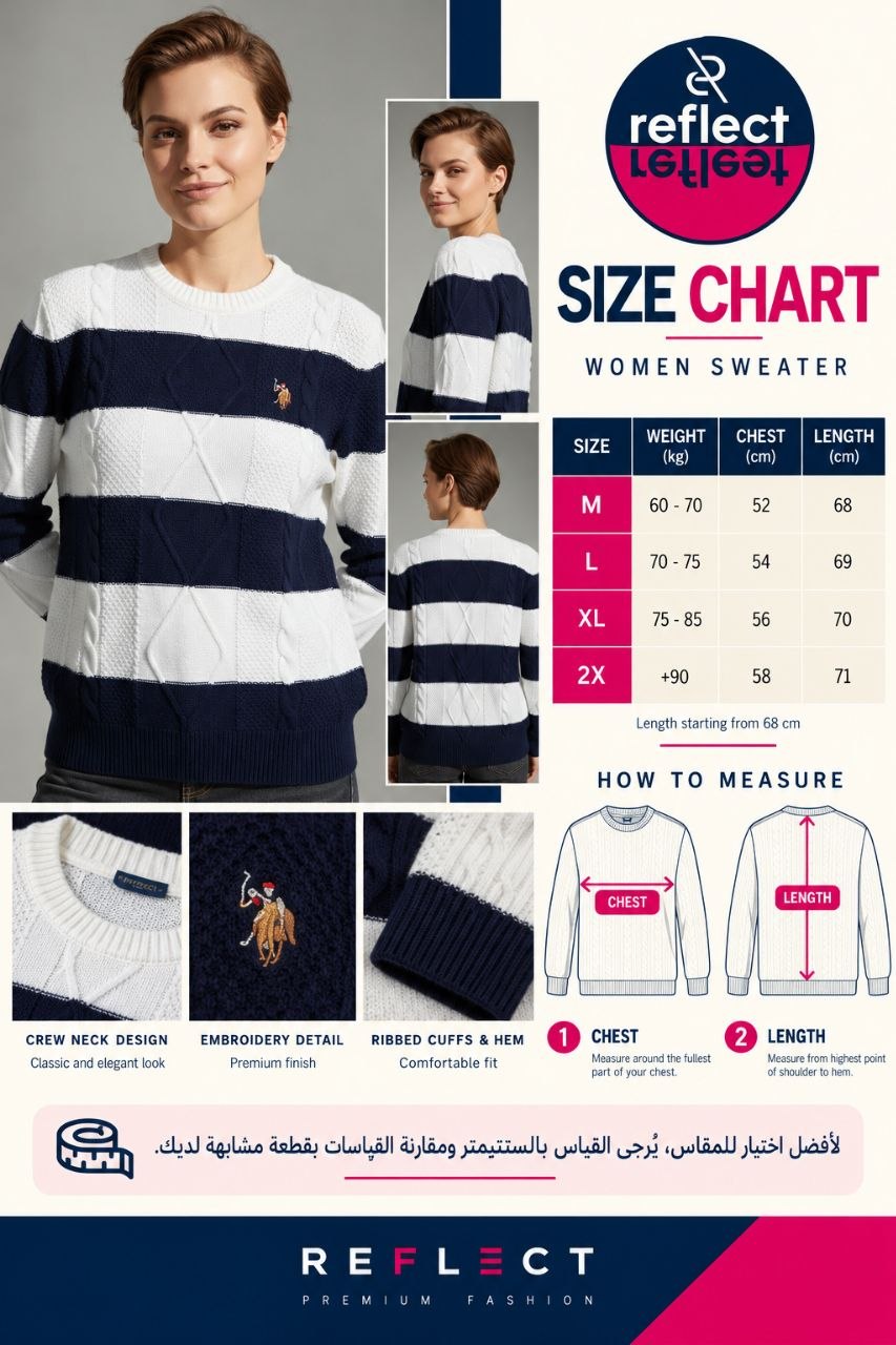 US Polo Striped Cable Knit Crewneck