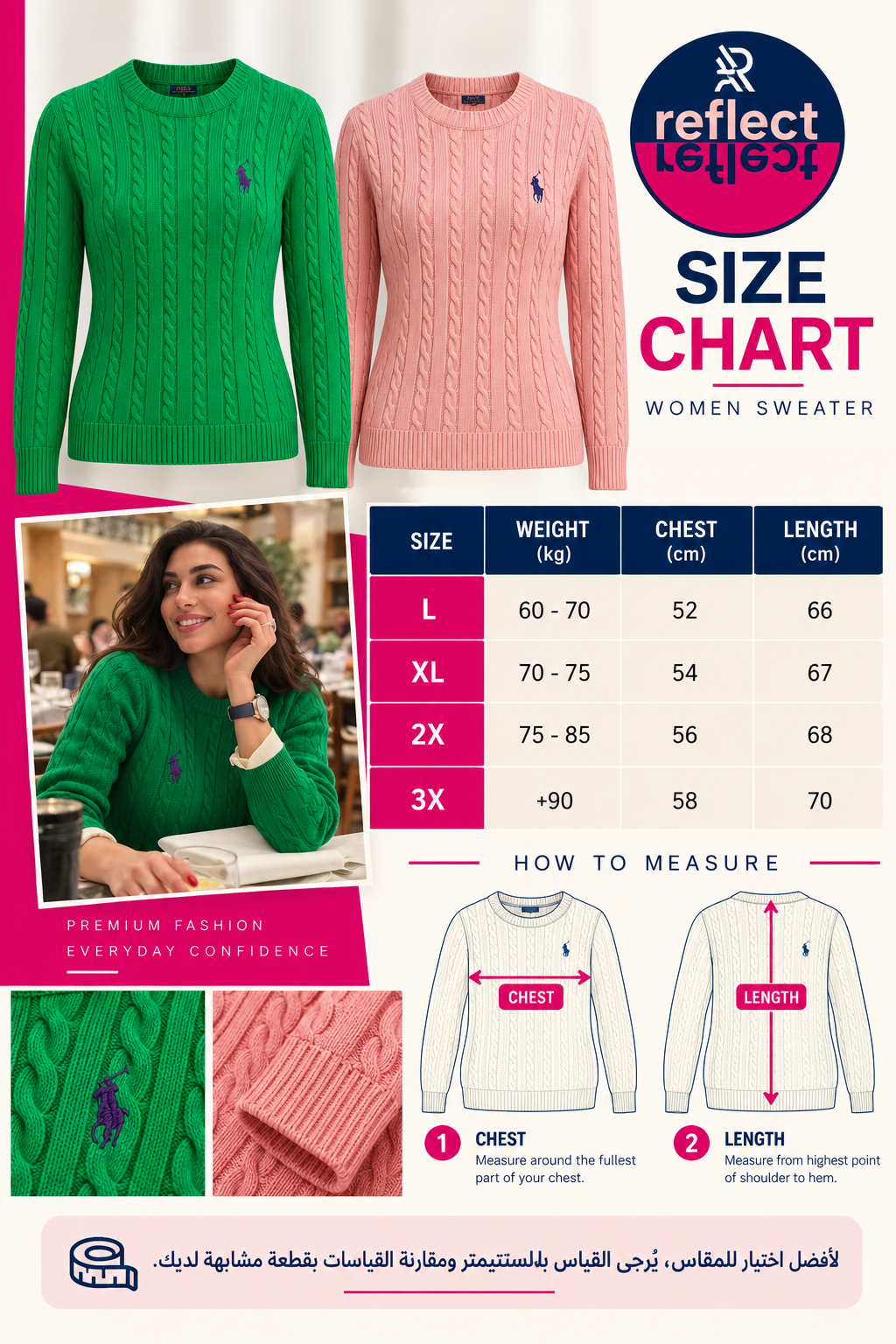 RL polo Cable Knit Sweater crewneck